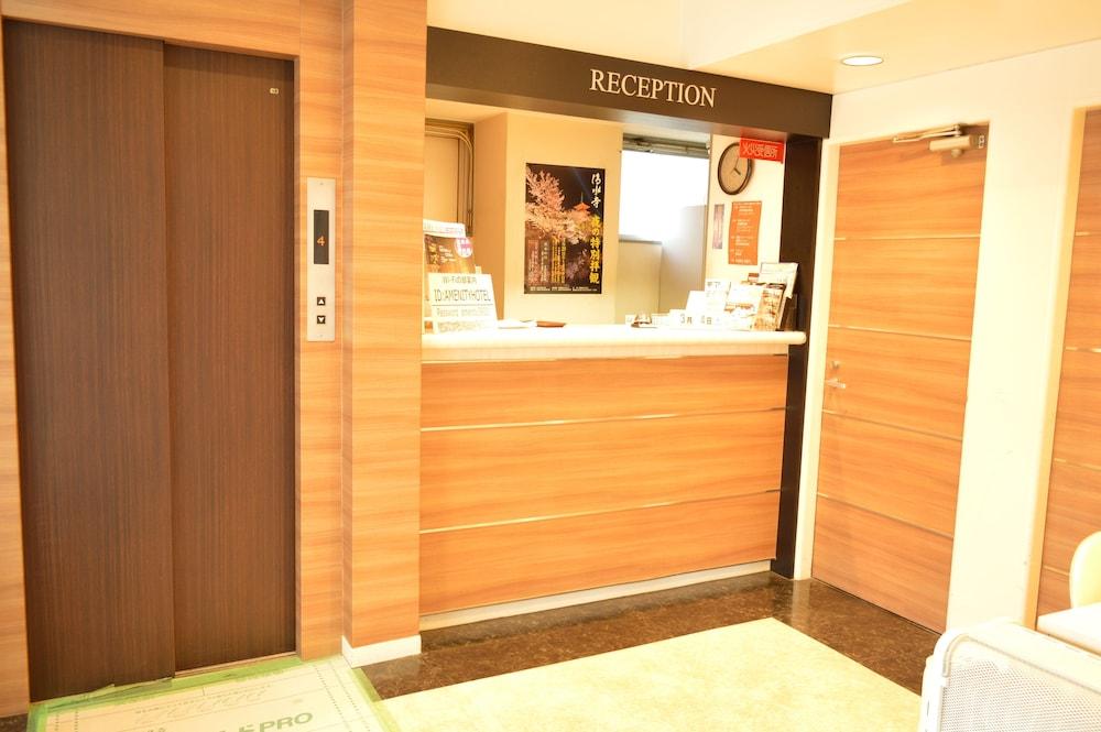 Amenity Kyōto