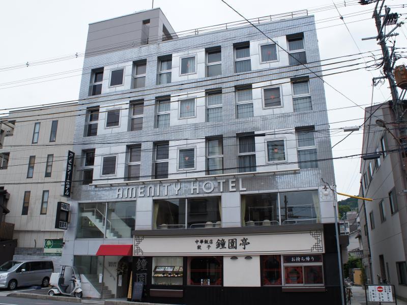 Amenity Hôtel capsule