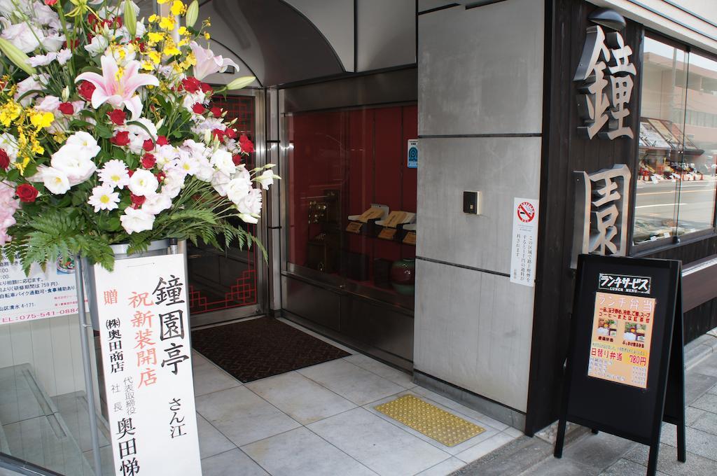 Amenity Hôtel capsule *