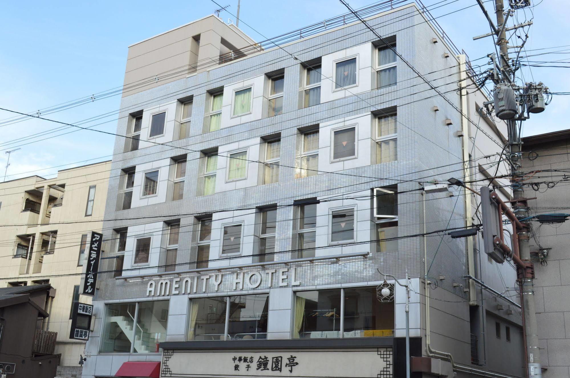 Amenity Hôtel capsule *